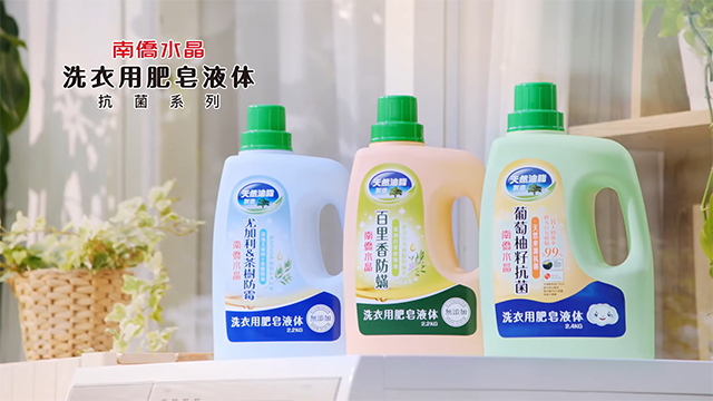 南僑水晶葡萄柚籽廣告