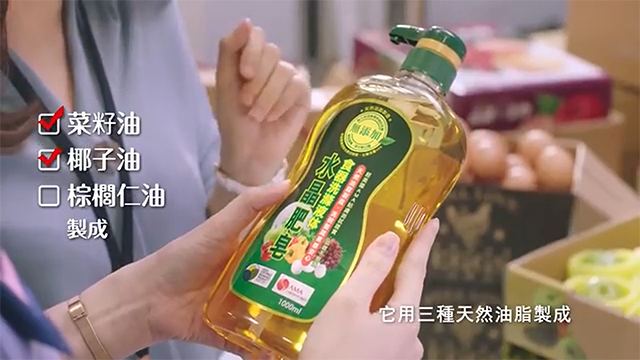 南僑水晶肥皂食器洗滌液体
