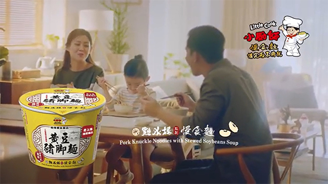 黃豆豬腳麵為你著想篇