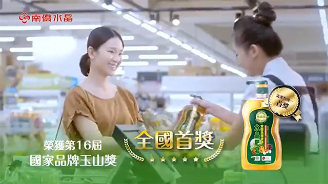 以菜洗菜最安心