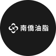 南僑油脂