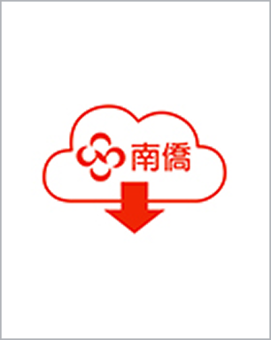 南僑集團 ESG問卷