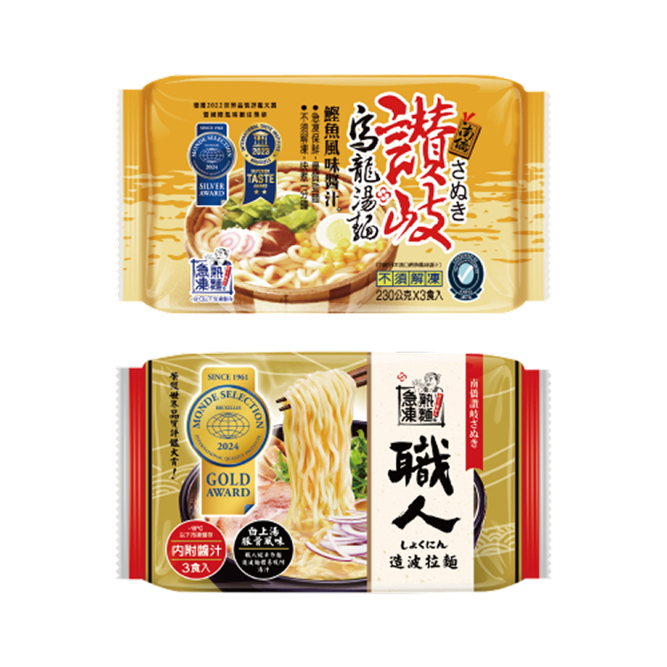 急凍麵